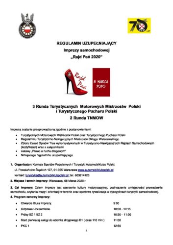 Regulamin Uzupełniający
