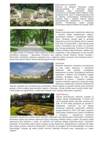Materiał do testu turystycznego – 8 TMMP (noc)
