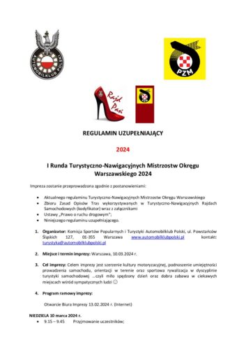 Regulamin uzupełniający