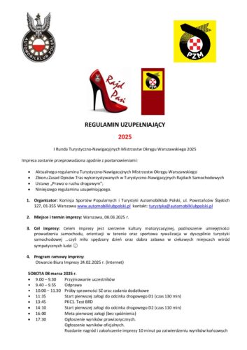 Regulamin uzupełniający